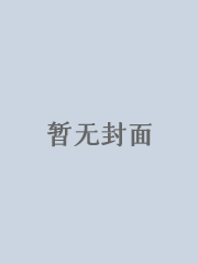 十雅字