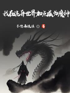 横推从加点开始下载