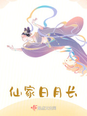 仙家日子是23还是24