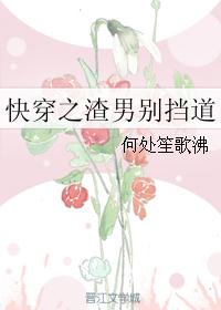 放肆[娱乐圈]