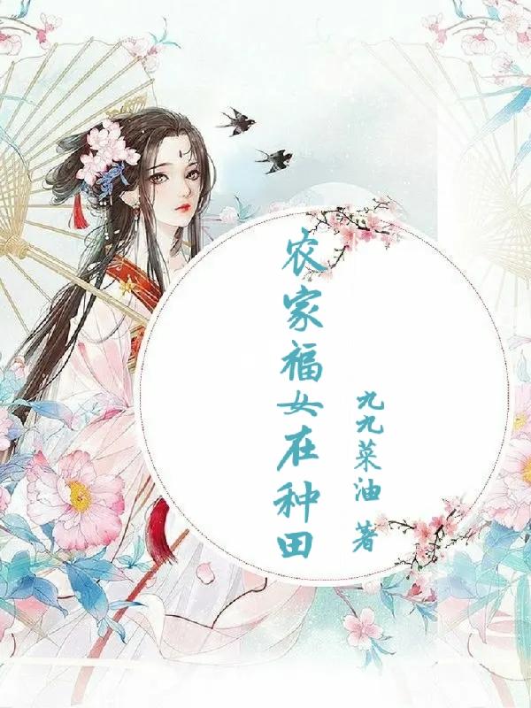 嫡女狠角色沐倾城全文免费阅读