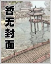 顾兆野江稚月远离主角团，他们怎么越来越不对劲无错字精校版