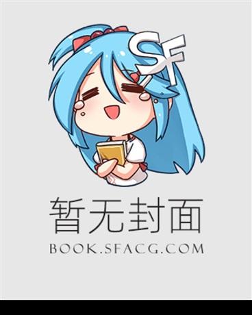 傻子王妃不好惹漫画