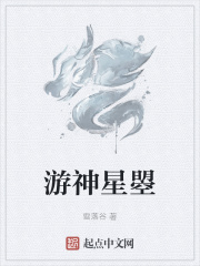 游神大师兄