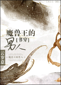 魔兽世界王子叫什么