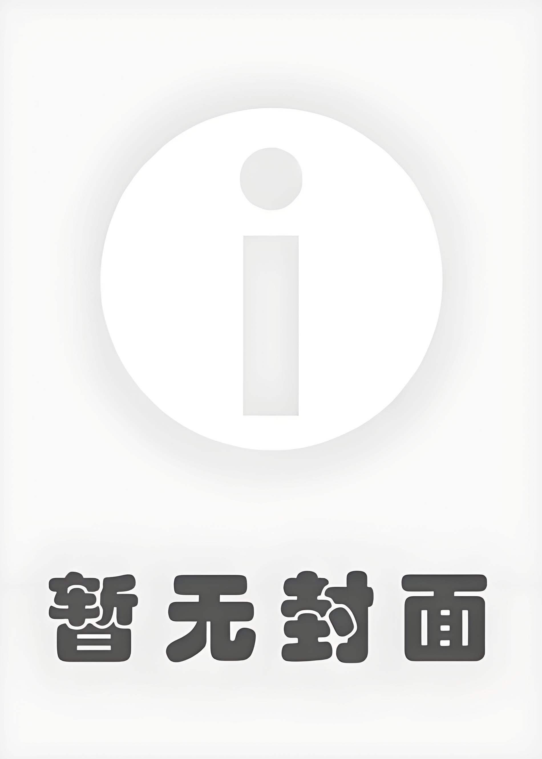 给阎王捏了八百次腿后，他终于心软给了我一次转世投胎的机会秦铮铮李静兮