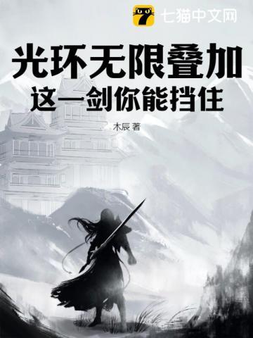 光环无限盔甲