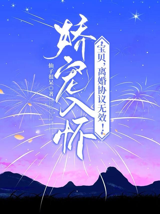 《娇宠宝贝》