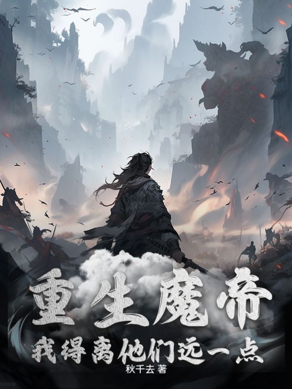 万人嫌大师兄重生文