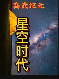 星力云仓