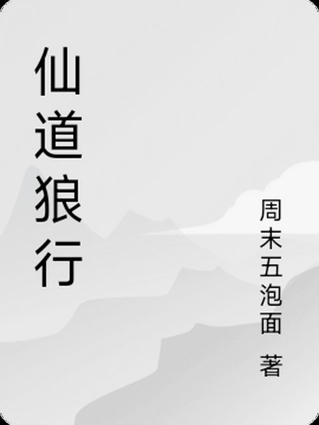 西安到阆中高铁