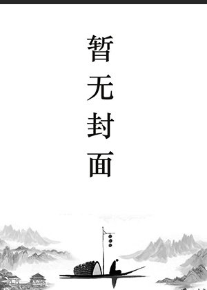 都市之最强狂兵陈六何沈轻舞最新更新笔趣阁