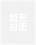 开局一座墓园[无限]定楚