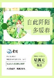 幸得识卿桃花面 自此阡陌多暖春